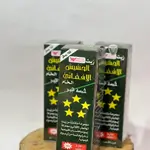 Afghan Hashish Oil
